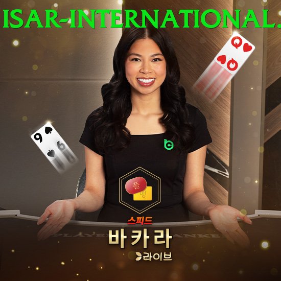 Sòng Bài Trực Tuyến - Ưu đãi đặc biệt